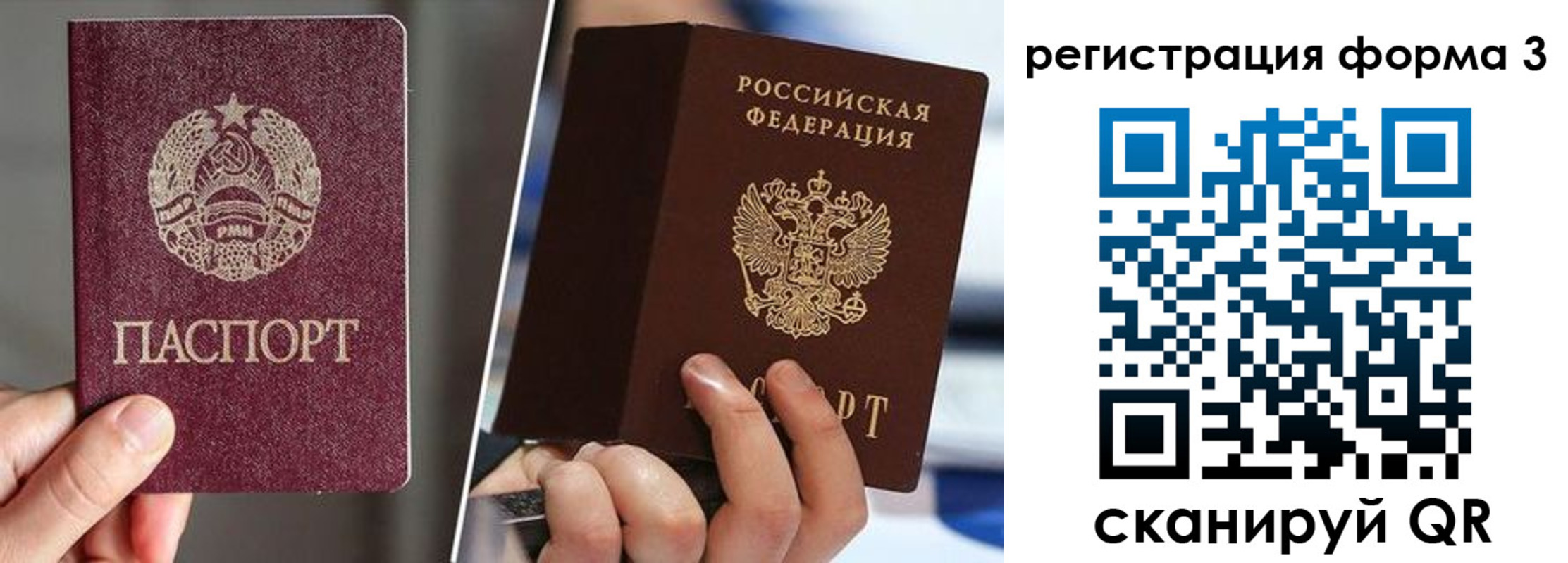 временная регистрация надежно в Назрани