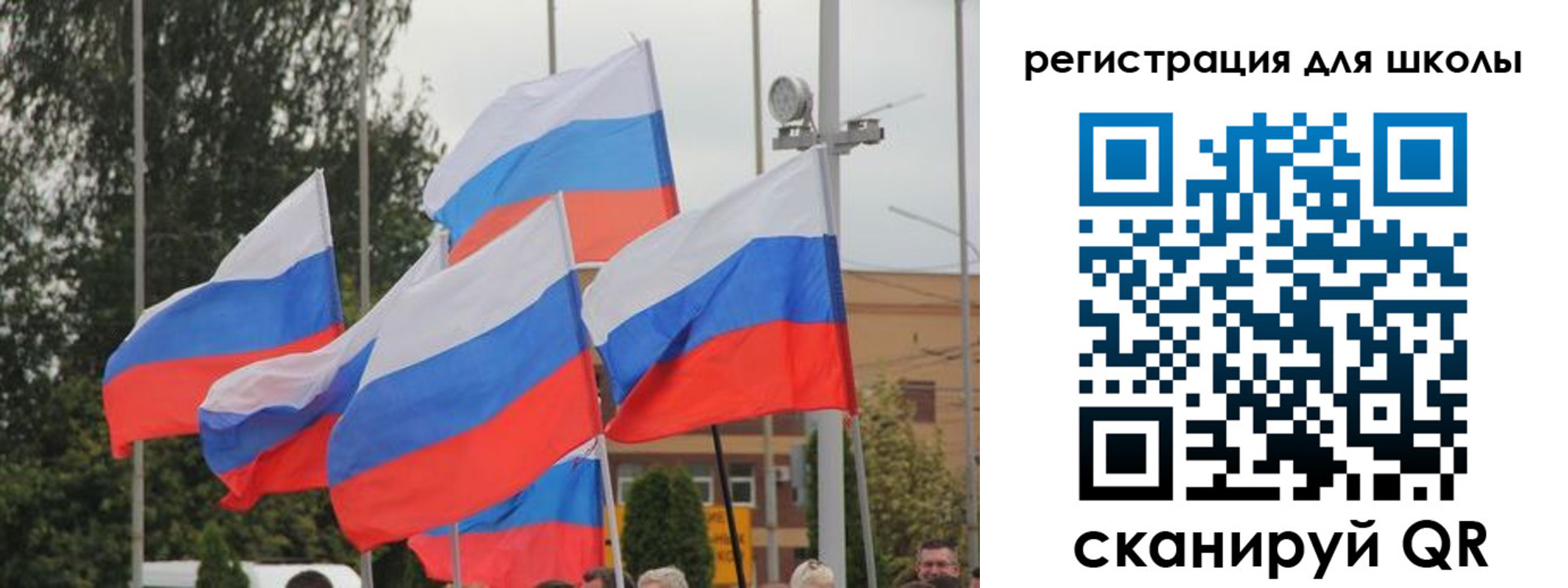 временная регистрация недорого в Назрани