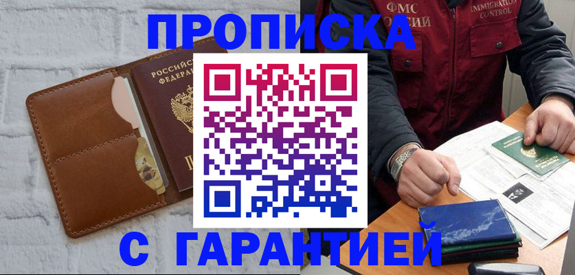 форма 3 в Назрани