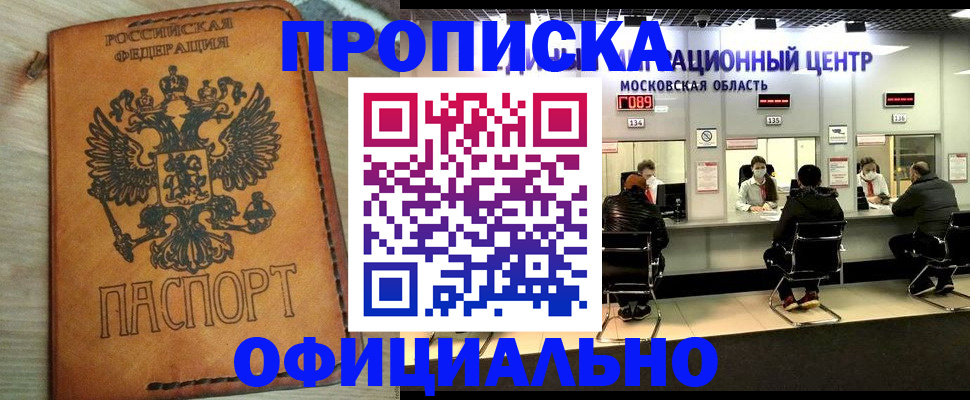 найти адрес прописки в Назрани